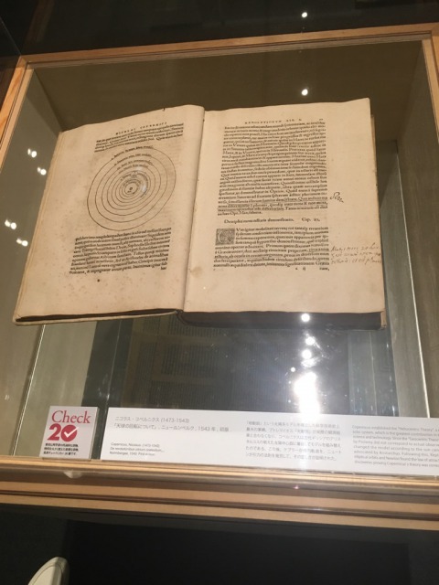 ニコラス・コペルニクス「天球の回転について」ニュルンベルグ　1543年　初版