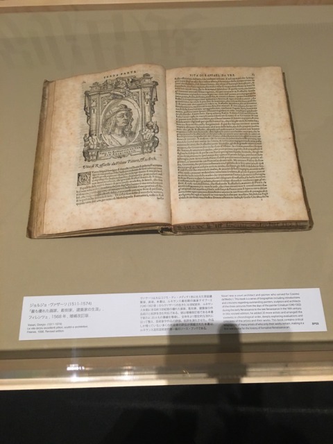 ジョルジョ・ヴァザーリ「最も優れた画家、彫刻家、建築家の生涯」フィレンツェ　1568年　増補改訂版